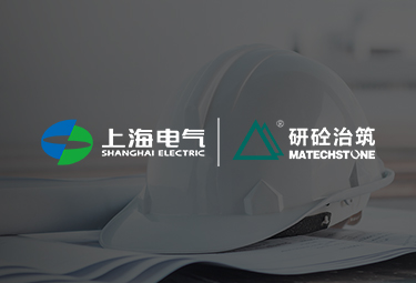 研砼網站開發