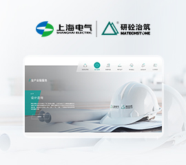 新能源行業網站建設