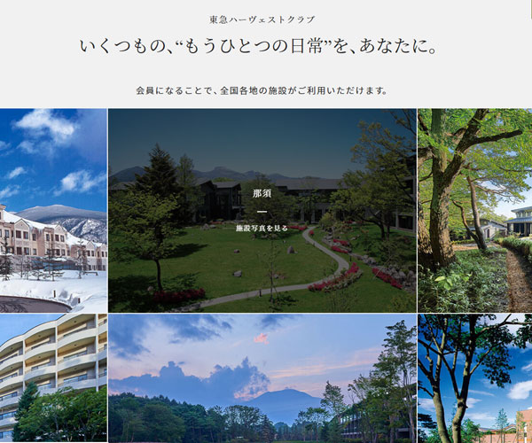 交互設計