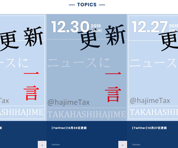 交互設計