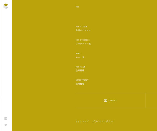簡單的目錄