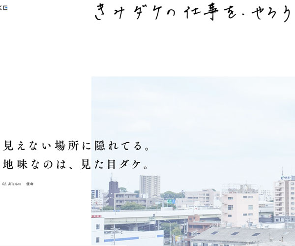 圖文排版