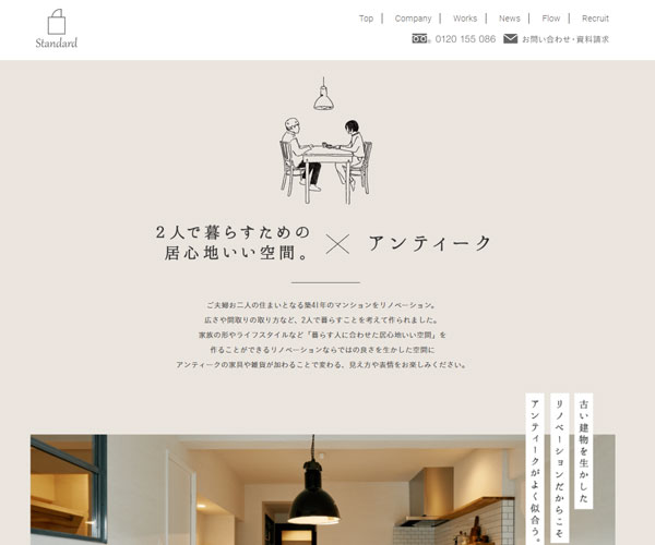 圖文排版