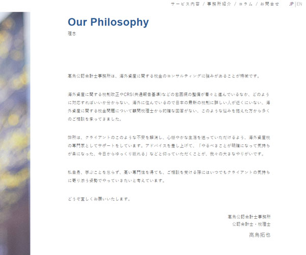 文字排版