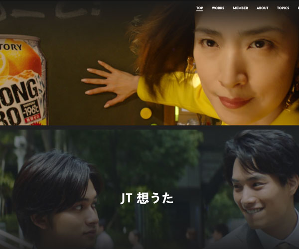 獨特的交互