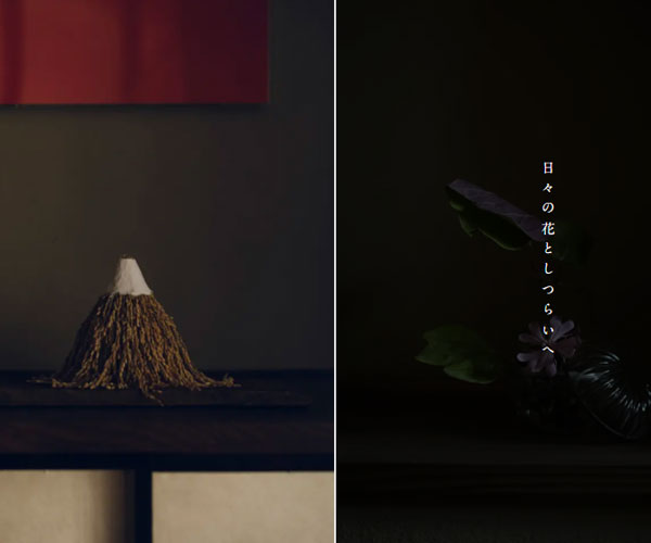 首頁的獨特風格