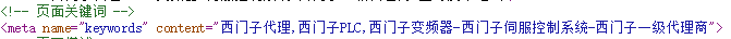 Keywords標(biāo)簽